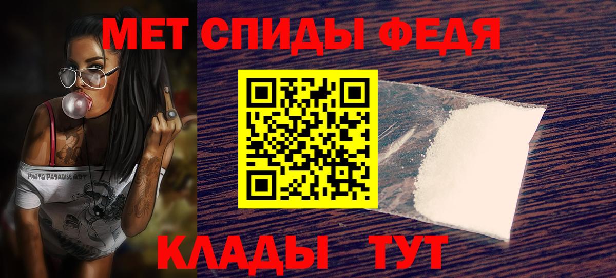 АМФЕТАМИН Розовый  АМФЕТАМИН  Саратов  АМФ  Вход с VPN 