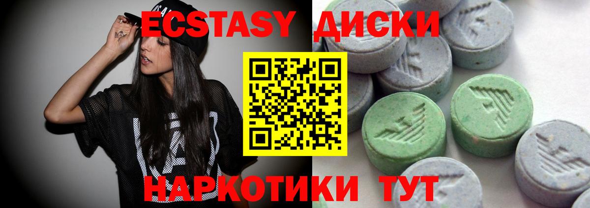 Ecstasy  Экстази DUBAI  Вход с VPN  Саратов  магазин    ЭКСТАЗИ Philipp Plein 