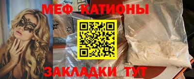 ГАЛЛЮЦИНОГЕННЫЕ ГРИБЫ Севастополь