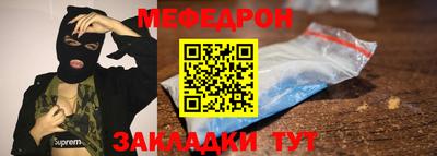 ГАЛЛЮЦИНОГЕННЫЕ ГРИБЫ Севастополь
