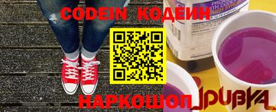 кокс Северобайкальск