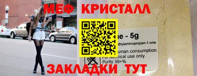 прущий лед Рязань