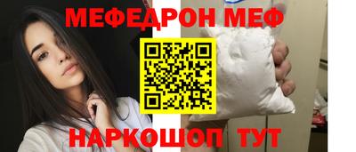 кокс Северобайкальск
