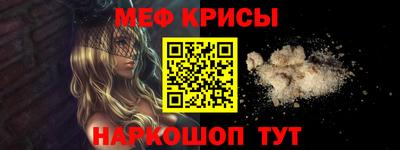 таблы Рыбинск