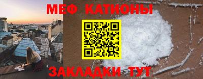 прущий лед Рязань