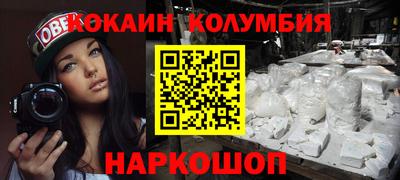 кокс Северобайкальск