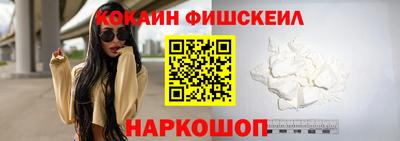 ГАЛЛЮЦИНОГЕННЫЕ ГРИБЫ Севастополь