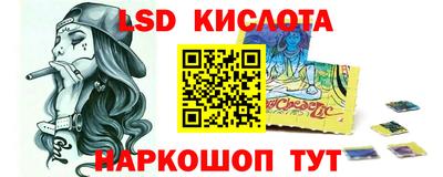 таблы Рыбинск