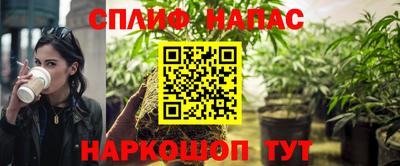 таблы Рыбинск