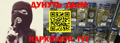 ГАЛЛЮЦИНОГЕННЫЕ ГРИБЫ Севастополь