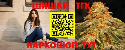 кокс Северобайкальск