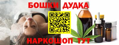 молекула духа Рузаевка