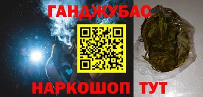 таблы Рыбинск