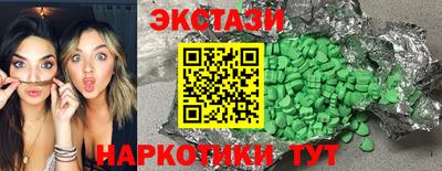 ГАЛЛЮЦИНОГЕННЫЕ ГРИБЫ Севастополь