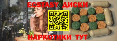 молекула духа Рузаевка