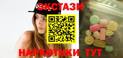 прущий лед Рязань