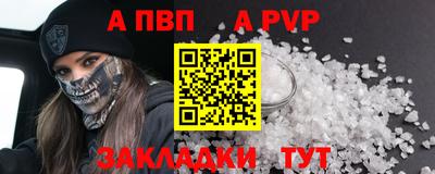 ГАЛЛЮЦИНОГЕННЫЕ ГРИБЫ Севастополь