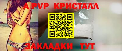 ГАЛЛЮЦИНОГЕННЫЕ ГРИБЫ Севастополь