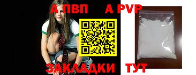 прущий лед Рязань