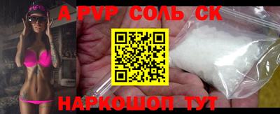 молекула духа Рузаевка