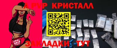 кокс Северобайкальск