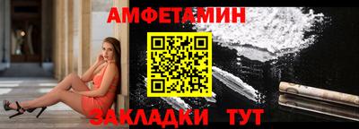 ГАЛЛЮЦИНОГЕННЫЕ ГРИБЫ Севастополь