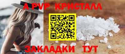 таблы Рыбинск