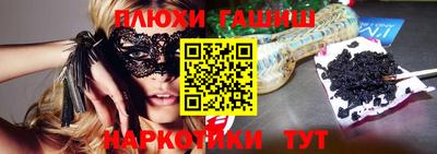 ГАЛЛЮЦИНОГЕННЫЕ ГРИБЫ Севастополь