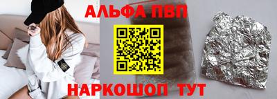 ГАЛЛЮЦИНОГЕННЫЕ ГРИБЫ Севастополь