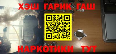 кокс Северобайкальск