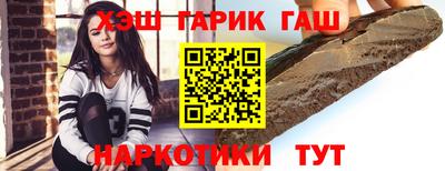ГАЛЛЮЦИНОГЕННЫЕ ГРИБЫ Севастополь