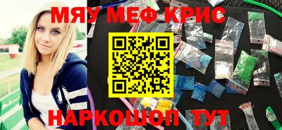 кокс Северобайкальск