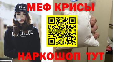 кокс Северобайкальск