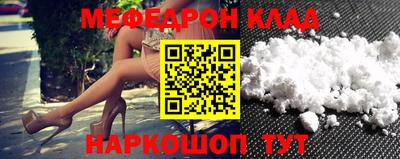 ГАЛЛЮЦИНОГЕННЫЕ ГРИБЫ Севастополь