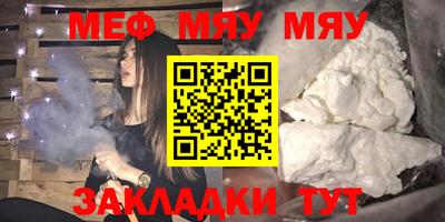 молекула духа Рузаевка