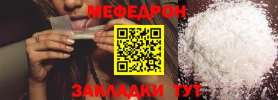 ГАЛЛЮЦИНОГЕННЫЕ ГРИБЫ Севастополь