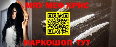 кокс Северобайкальск