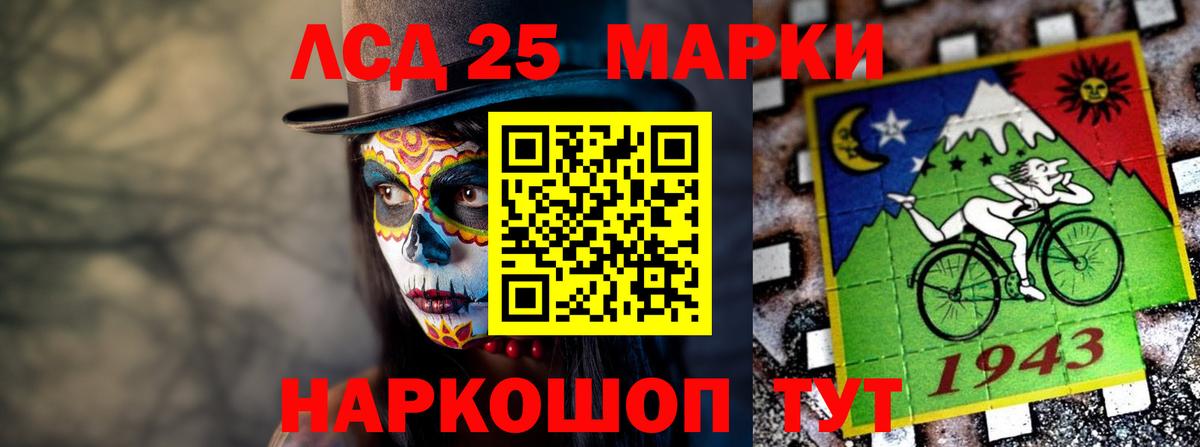 ЛСД экстази кислота  Вход с VPN  Саратов  ЛСД экстази кислота 