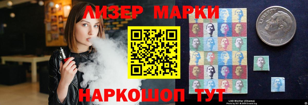 Лсд 25 экстази кислота Саратов