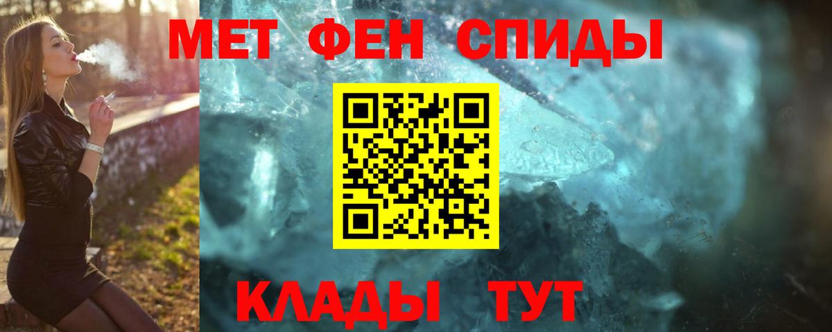 МЕТАМФЕТАМИН винт  Вход с VPN  Саратов  МЕТАМФЕТАМИН винт 