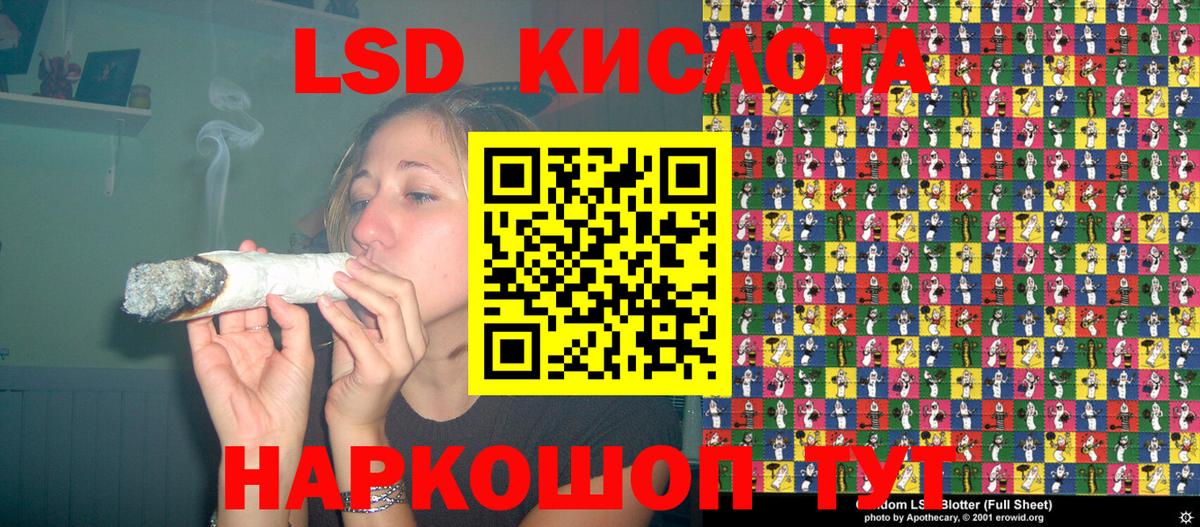 купить   Марки N-bome 1500мкг  Вход с VPN  Марки N-bome 1500мкг  Саратов 
