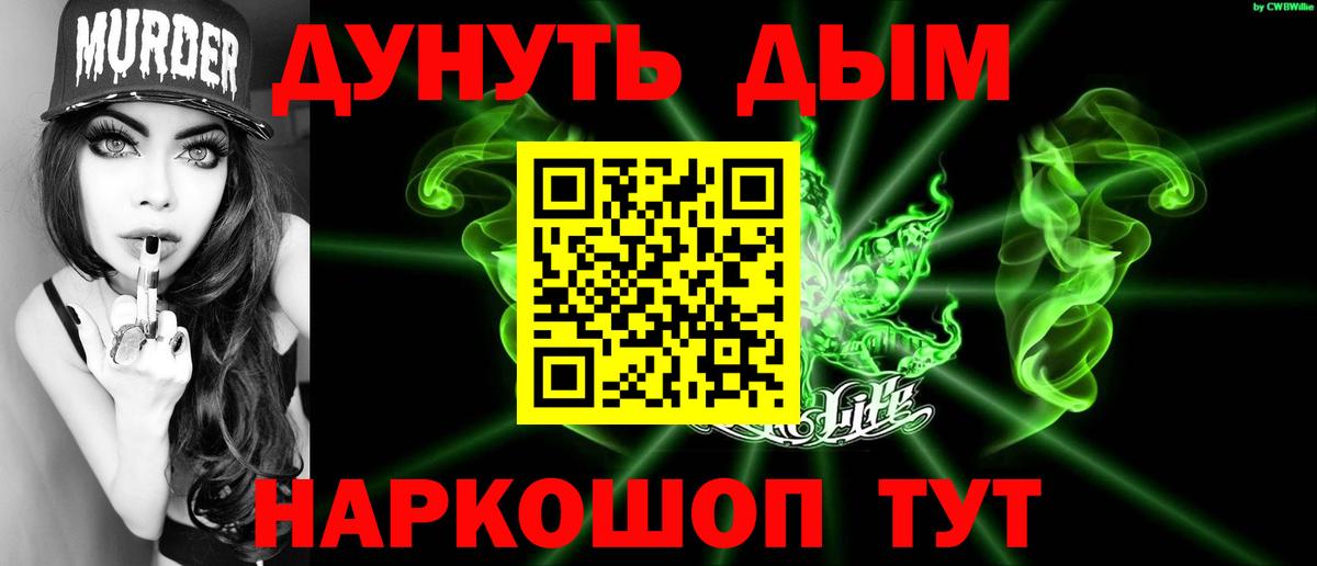 Бошки Шишки гибрид  Конопля индика  Марихуана VHQ  Вход с VPN  Саратов 