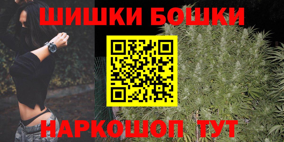 Мефедрон Саратов