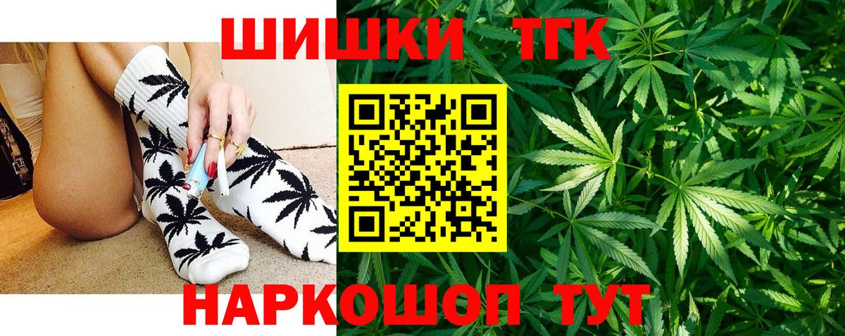 Бошки марихуана планчик Саратов