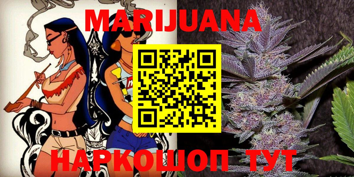Саратов  COCAIN  МЕТАМФЕТАМИН  Экстази  MDMA  Вход с VPN  Меф МЯУ МЯУ  